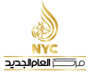 New Year Center
